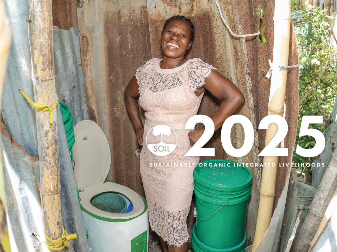 2025 Annual Report Cover